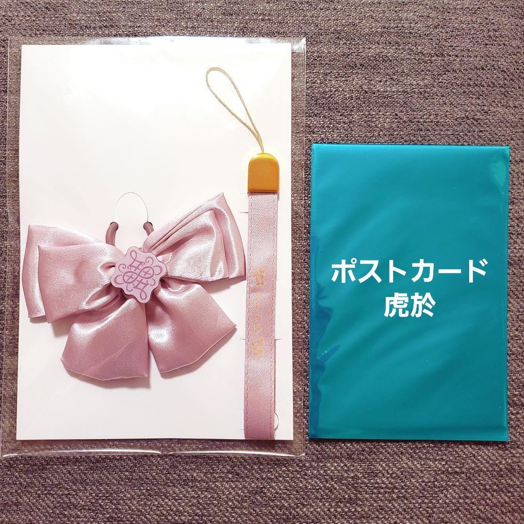 アイドリッシュセブン アイナナ 御堂虎於 ペンライト用リボン＆ストラップ Amazon.co.jp: 劇場版アイドリッシュセブン ペンライト リボン